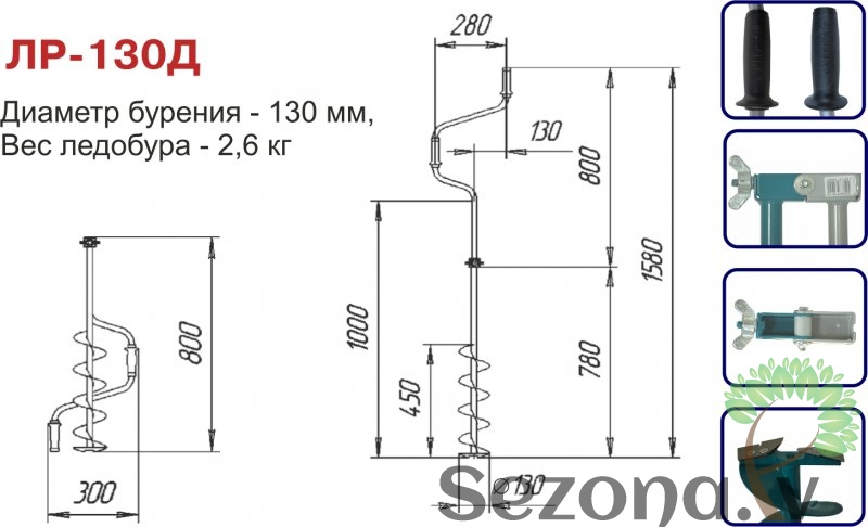 Ledusurbis Tonar LR 130D