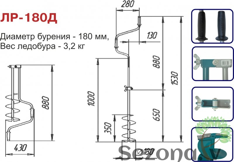 Ledusurbis Tonar LR 180D