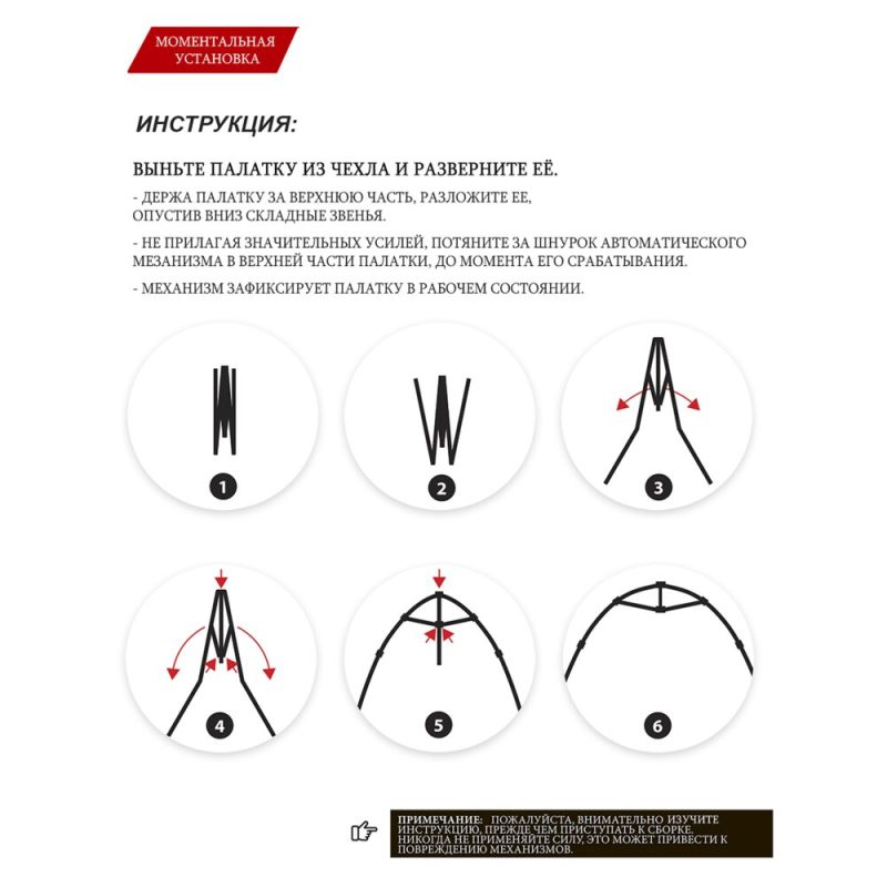Ziemas makšķerēšanas telts Norfin EASY ICE L